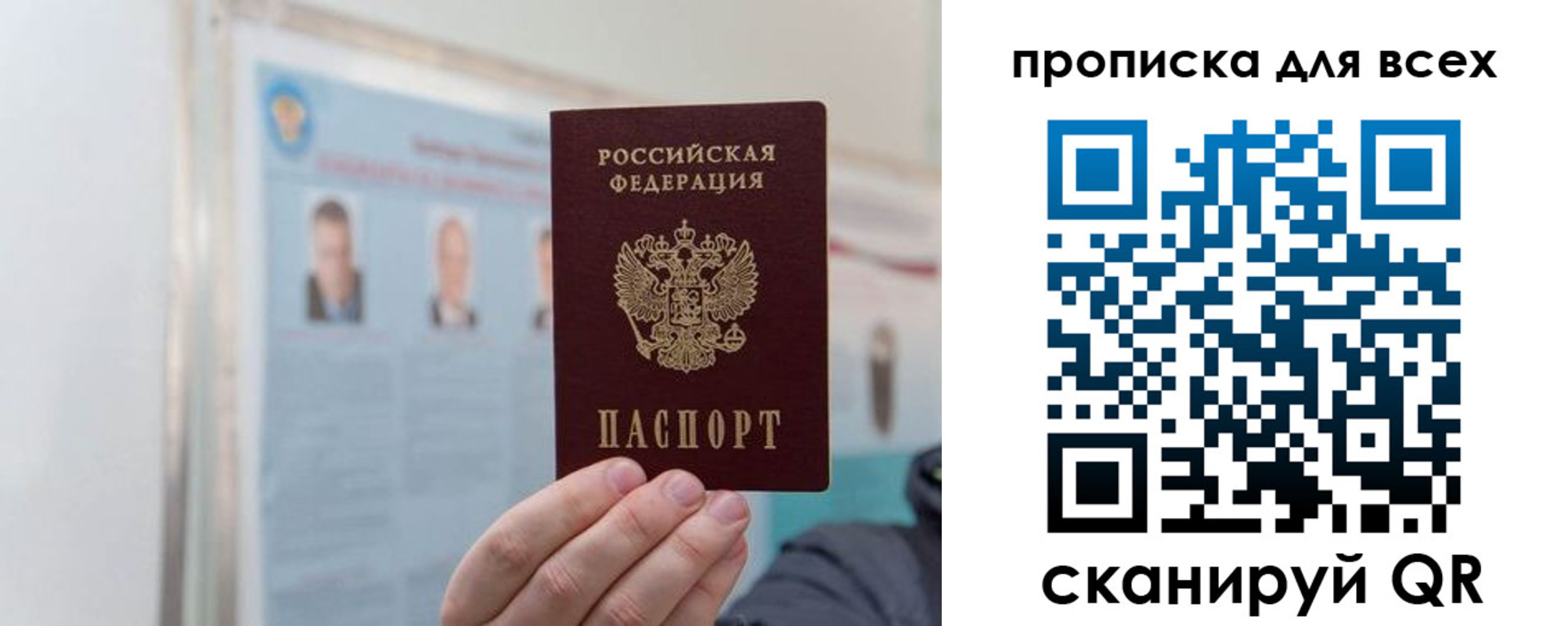 временная регистрация поиск в Лангепасе