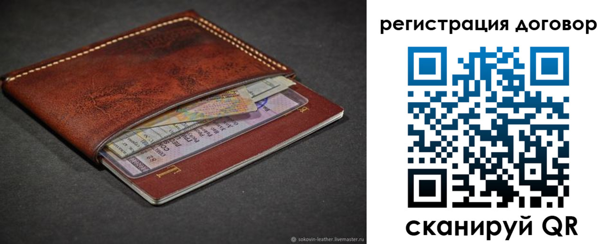 прописка поиск в Лангепасе