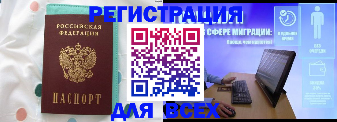 пропишу в квартире в Лангепасе